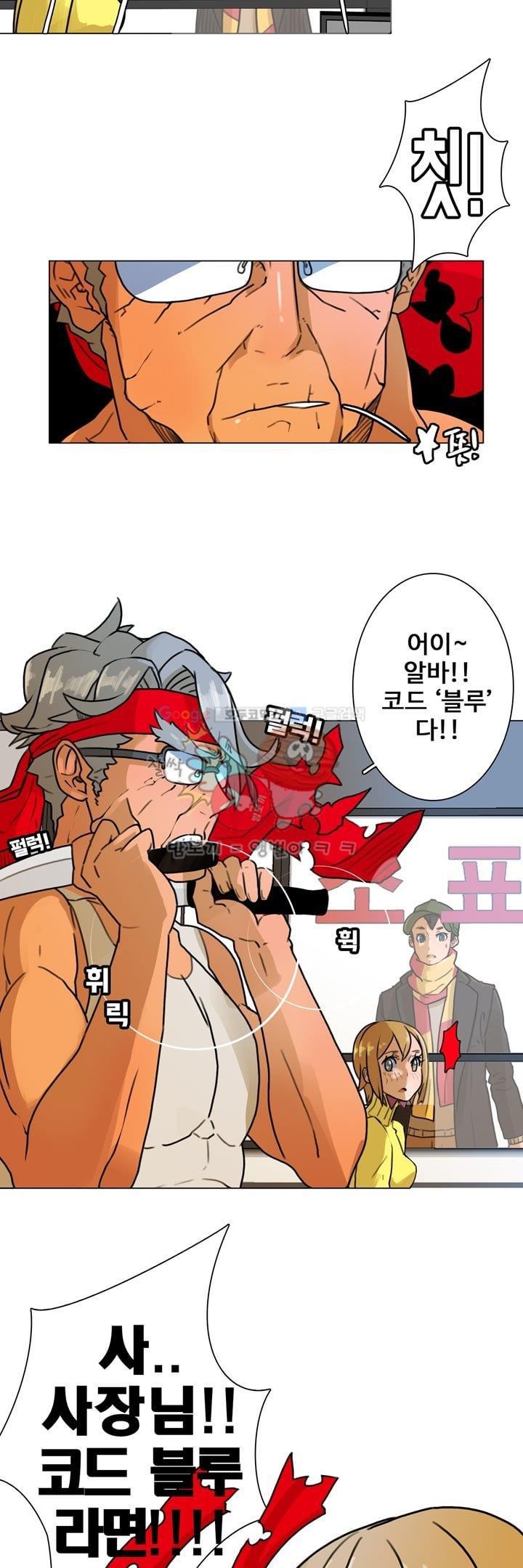 동시상영관 4화 - 티켓팅 style=