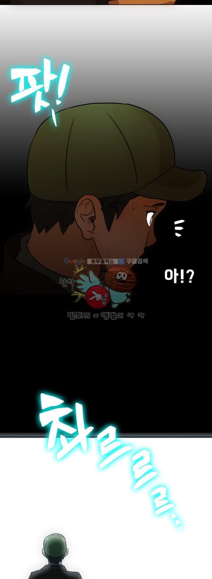 동시상영관 5화 - 공포 영화 style=