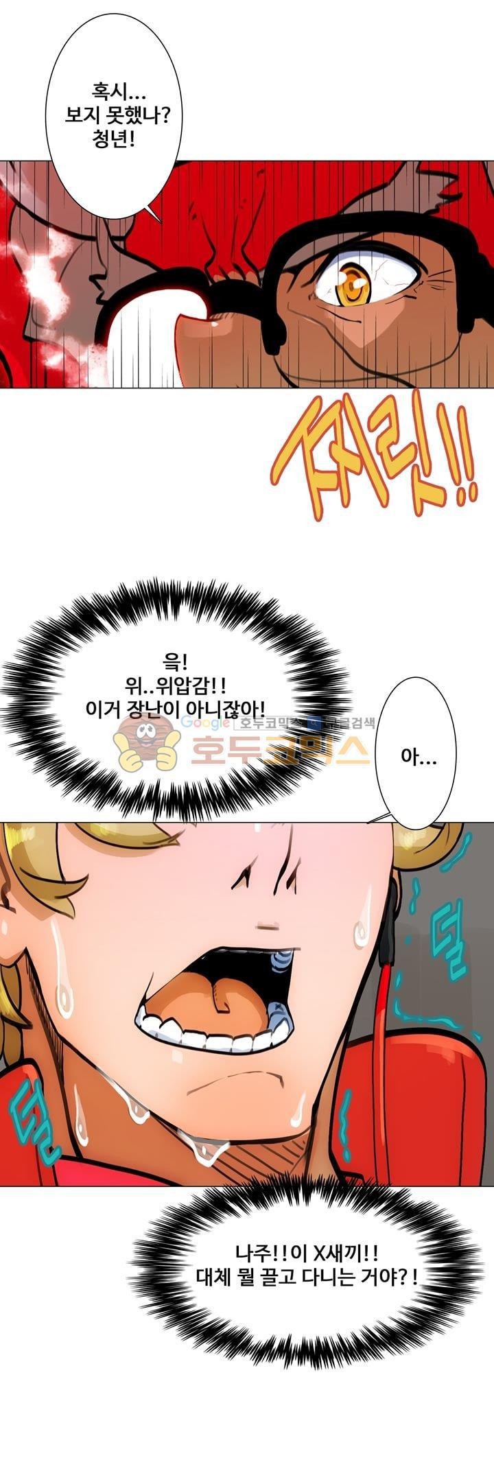 동시상영관 10화 - 접전 style=