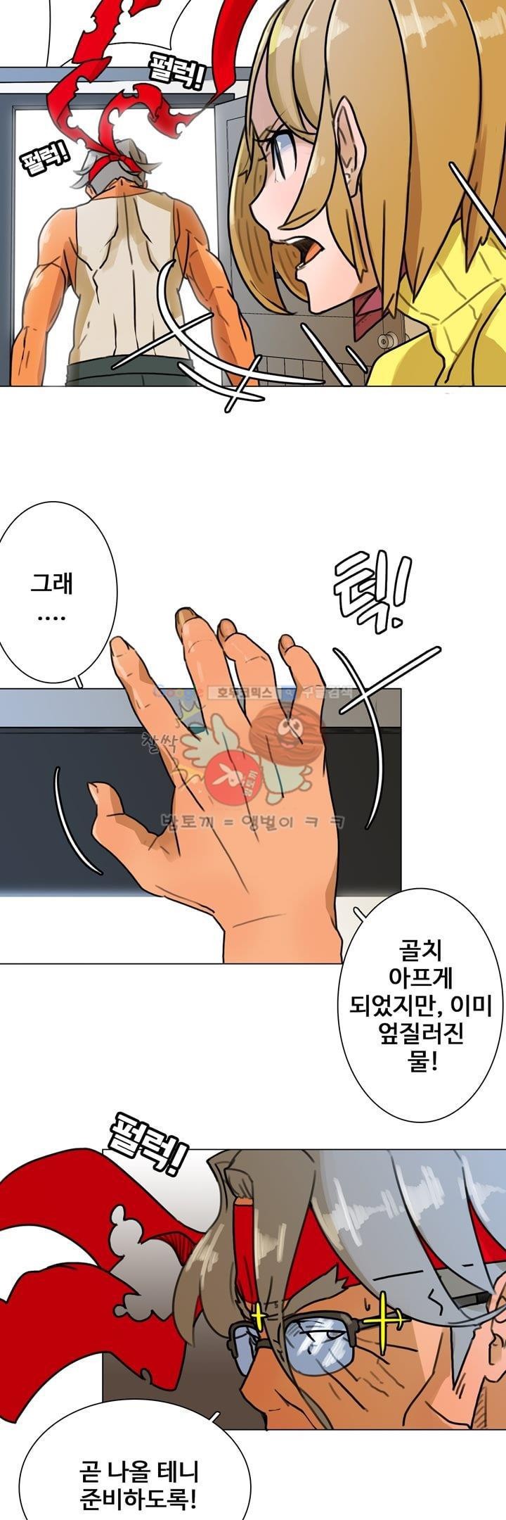 동시상영관 4화 - 티켓팅 style=