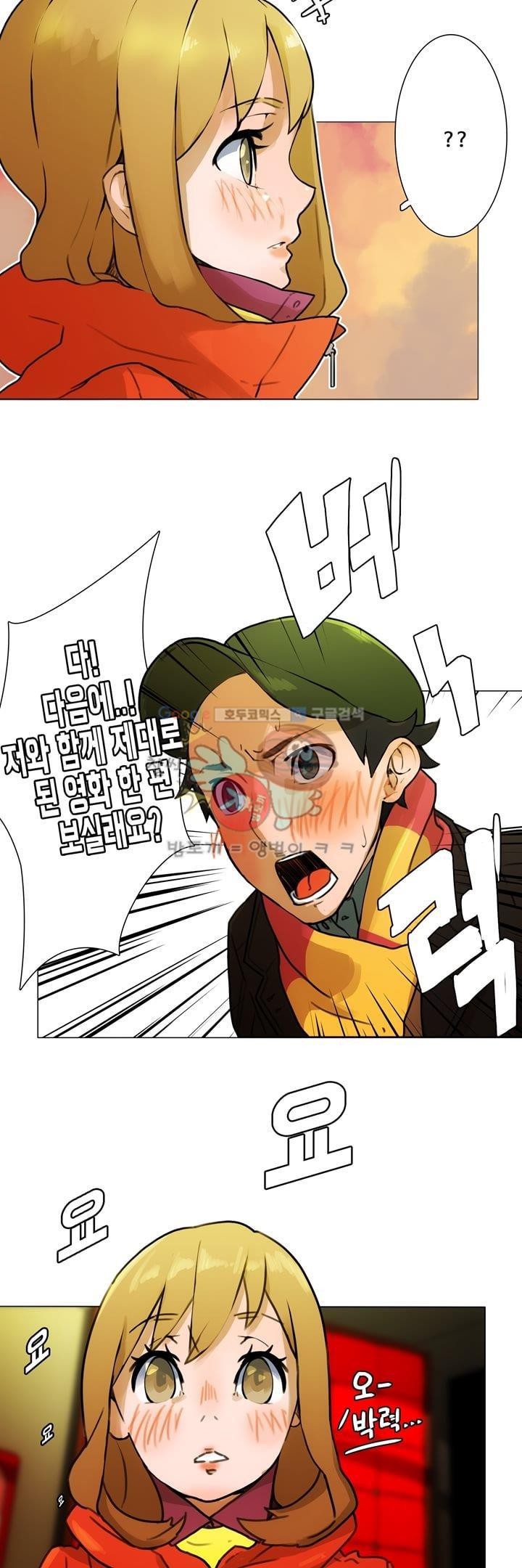 동시상영관 6화 - 색즉시공 style=