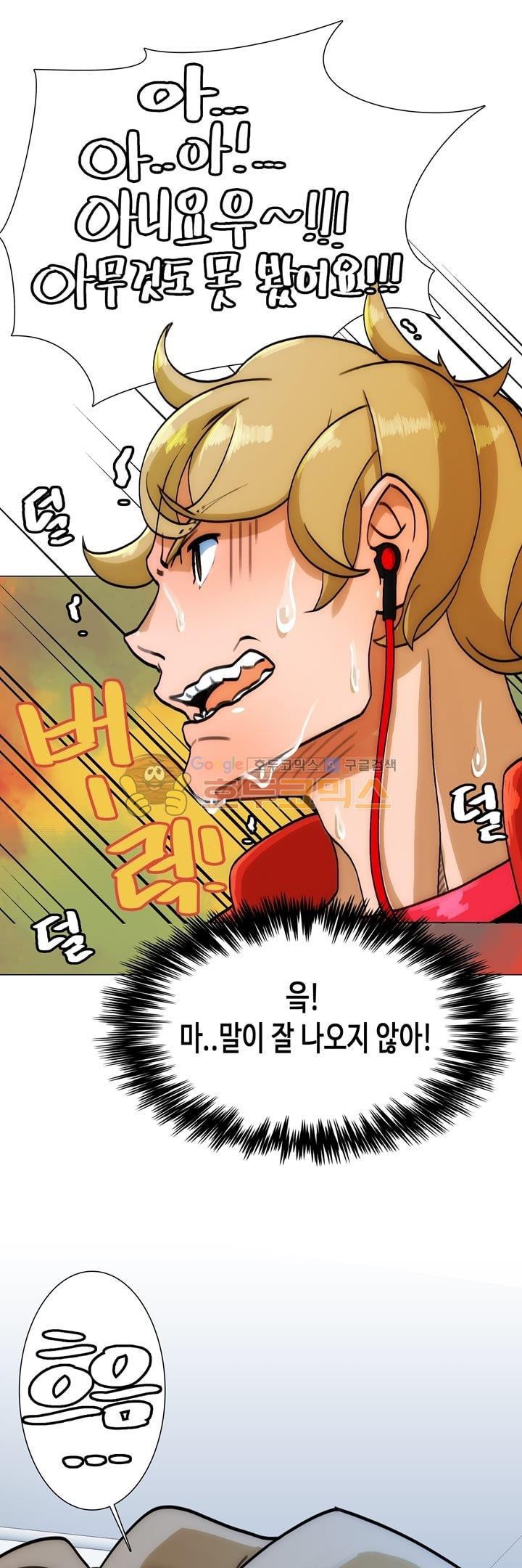 동시상영관 10화 - 접전 style=