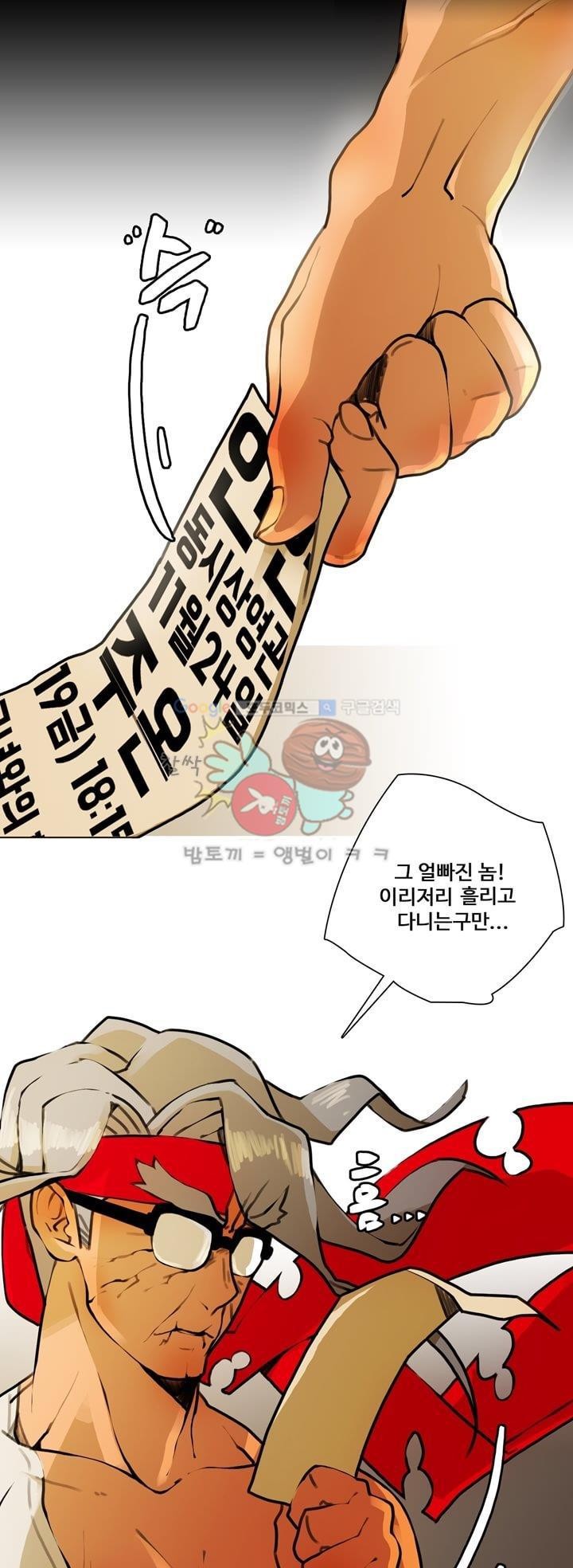 동시상영관 5화 - 공포 영화 style=