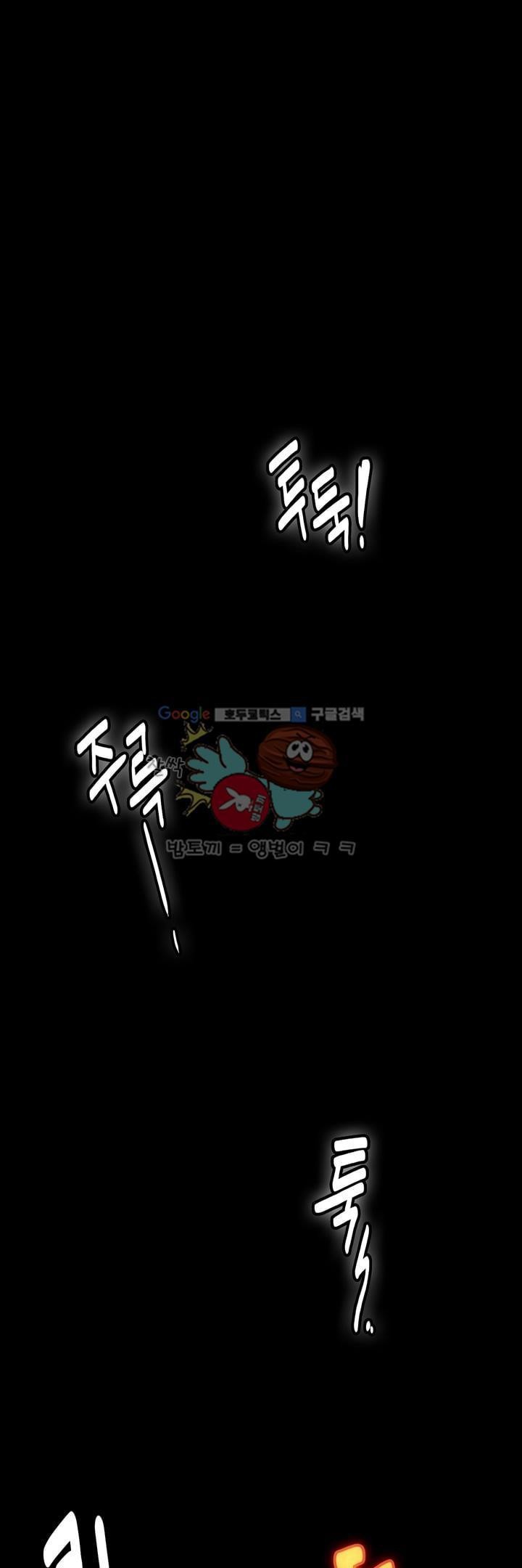 동시상영관 8화 - 살의의 추억 style=
