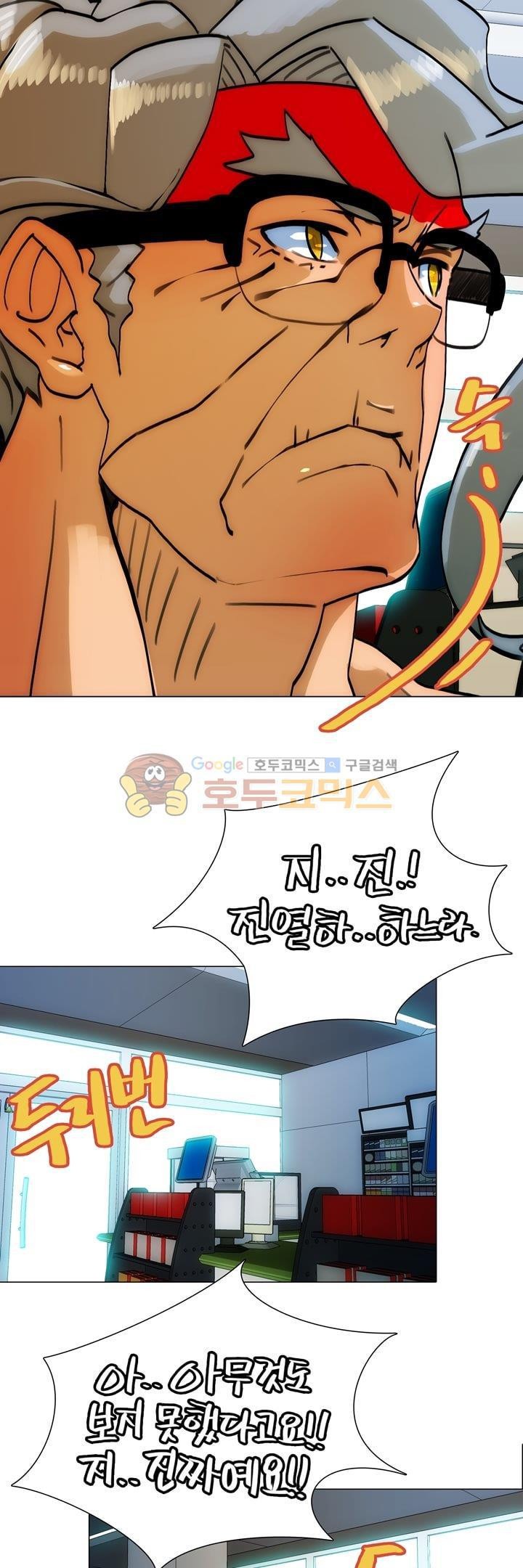 동시상영관 10화 - 접전 style=