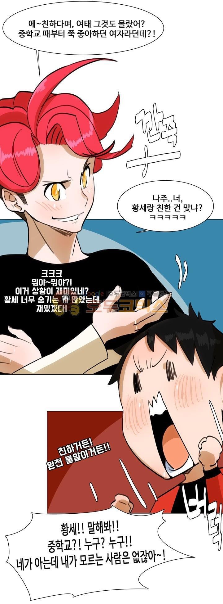 동시상영관 25화 - 토요일 밤의 열기 (2) style=