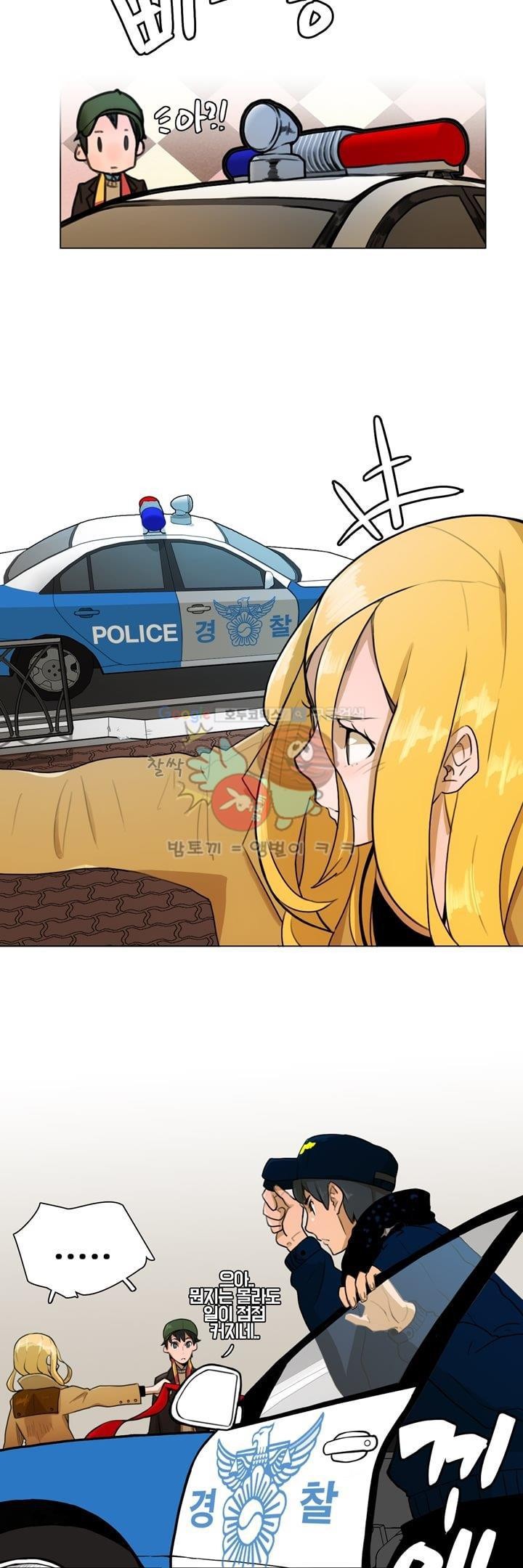 동시상영관 3화 - 소개팅 style=