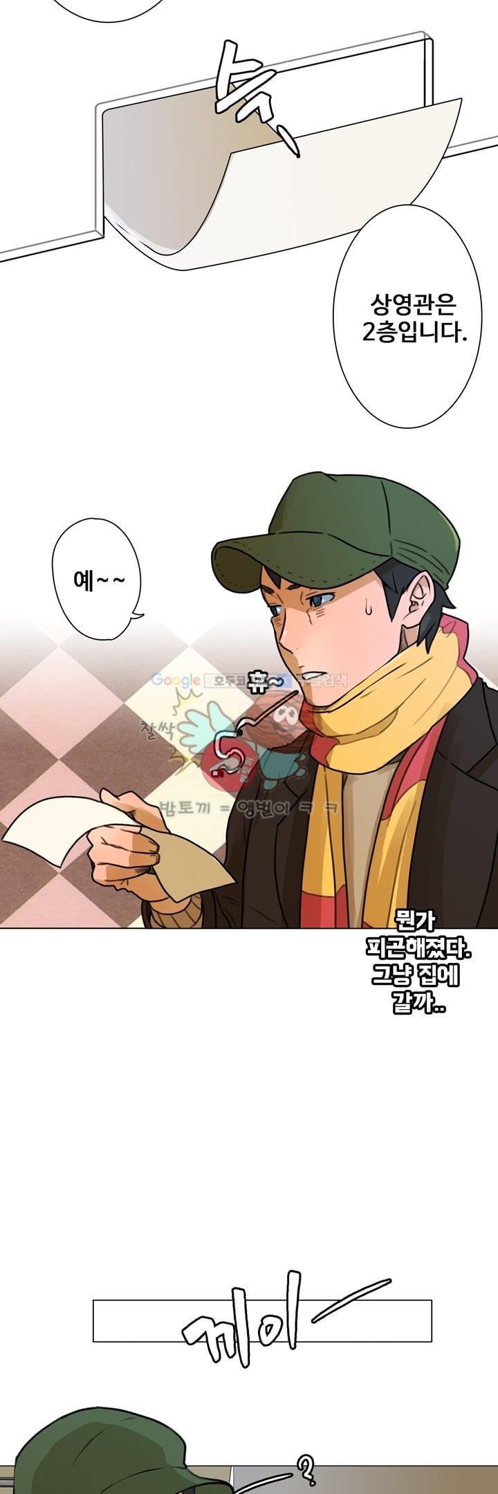 동시상영관 4화 - 티켓팅 style=
