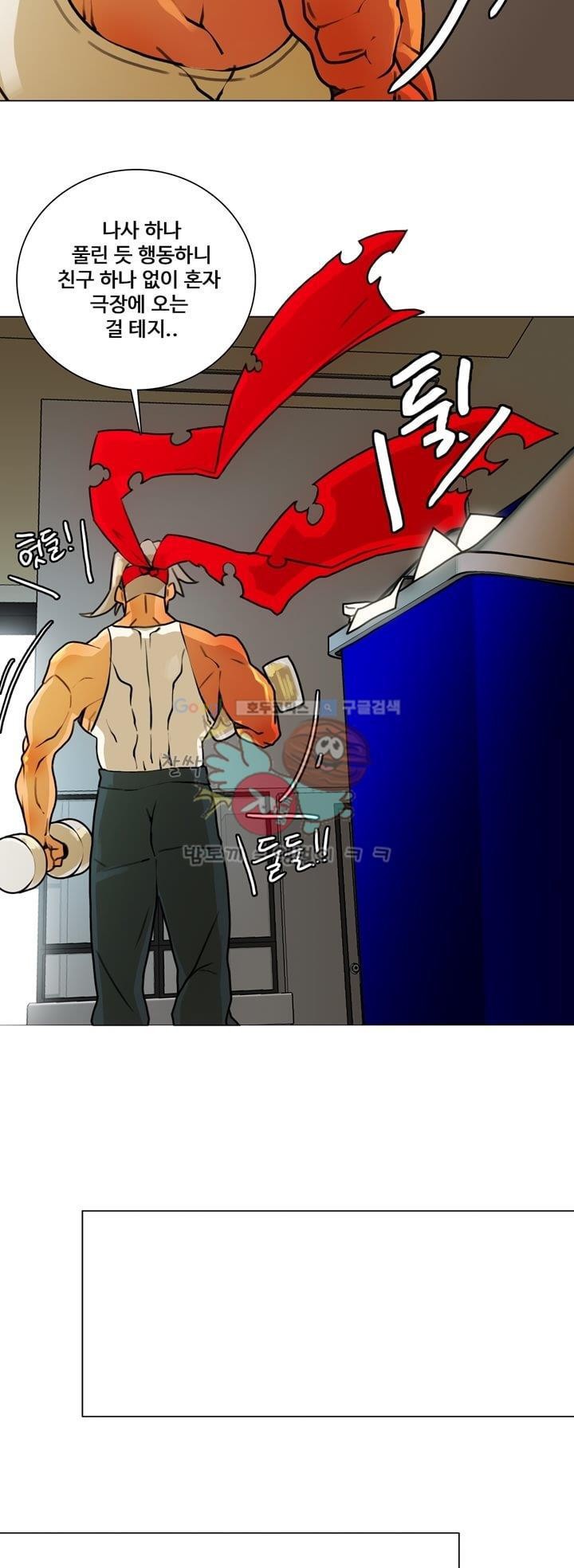 동시상영관 5화 - 공포 영화 style=
