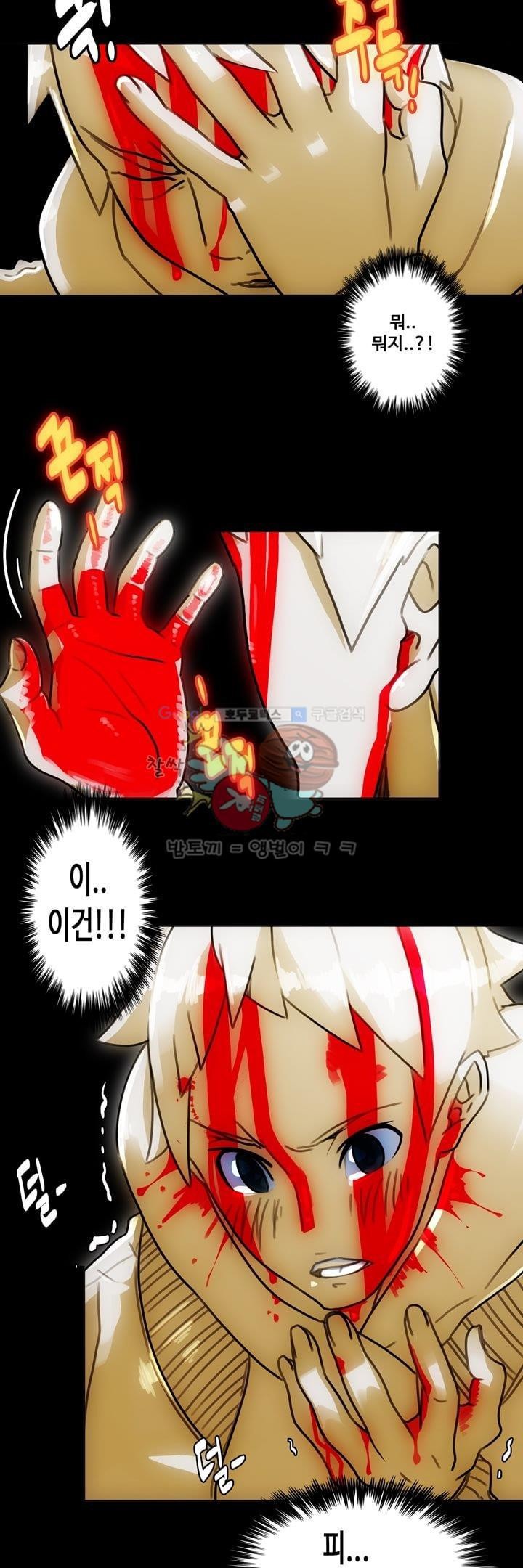 동시상영관 8화 - 살의의 추억 style=