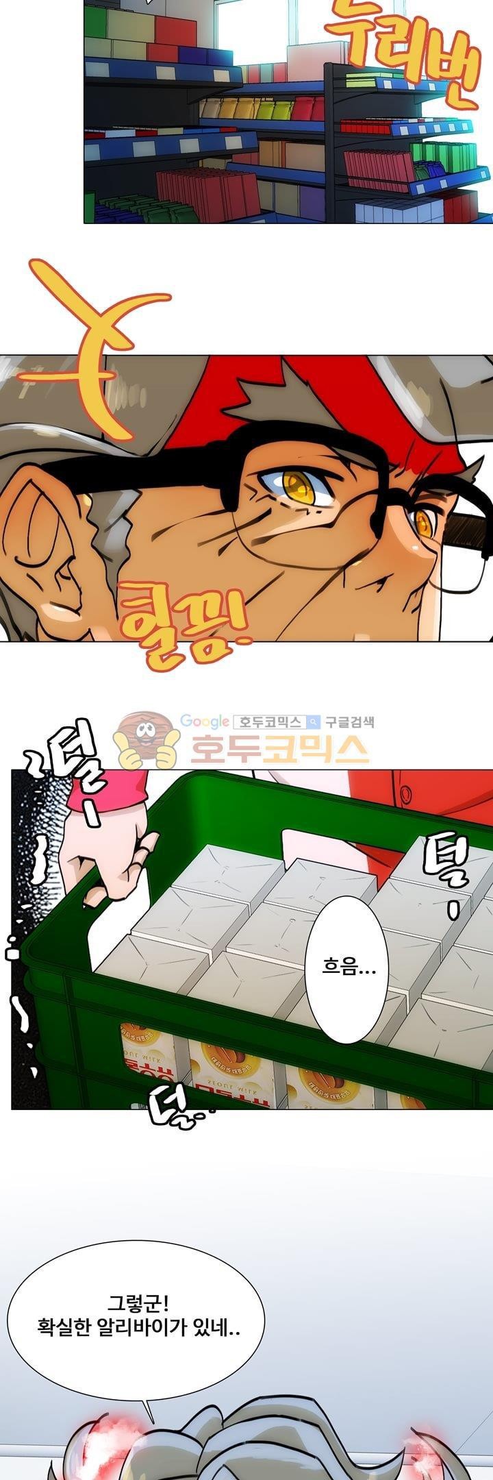 동시상영관 10화 - 접전 style=