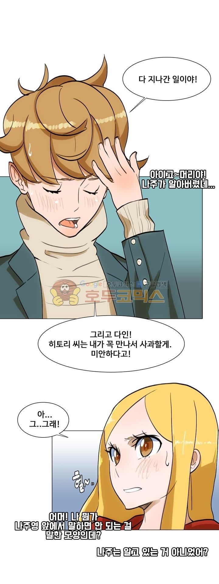동시상영관 25화 - 토요일 밤의 열기 (2) style=