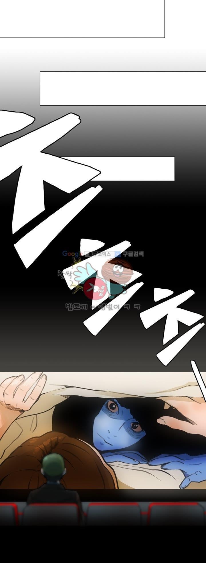 동시상영관 5화 - 공포 영화 style=