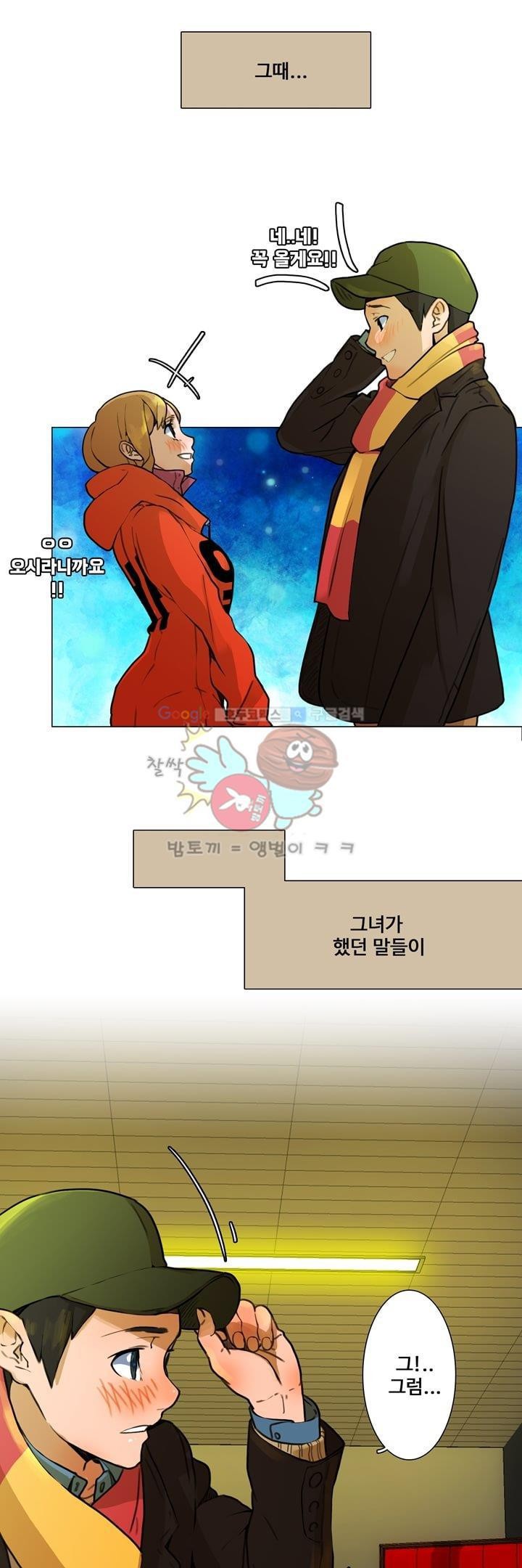 동시상영관 6화 - 색즉시공 style=