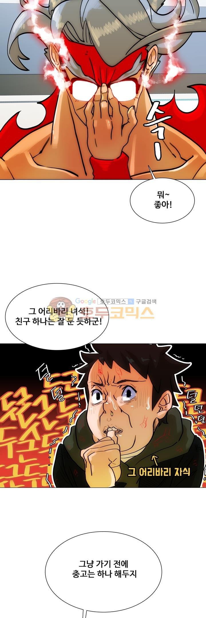 동시상영관 10화 - 접전 style=