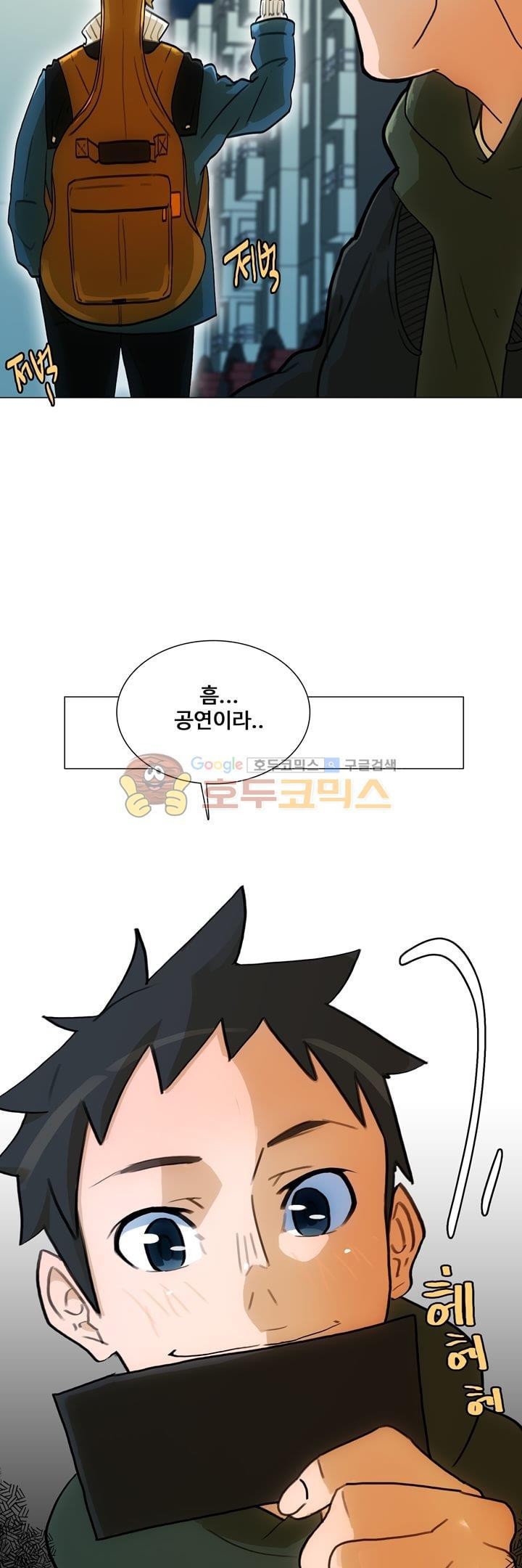 동시상영관 11화 - 스타 style=
