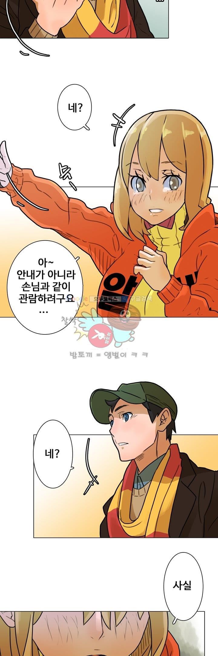 동시상영관 4화 - 티켓팅 style=