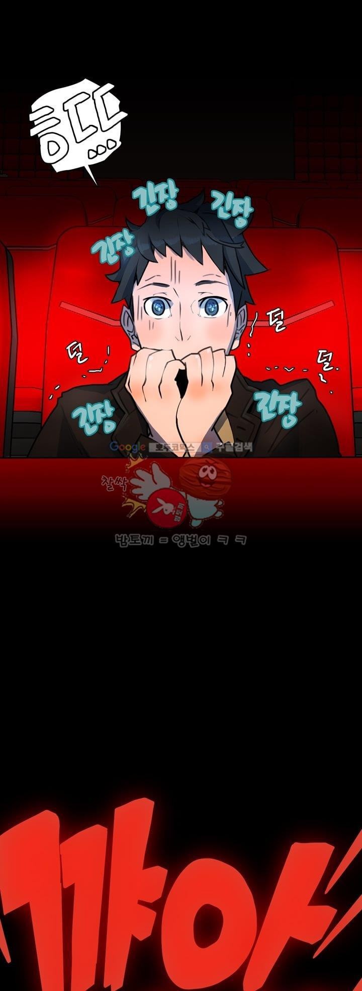 동시상영관 5화 - 공포 영화 style=
