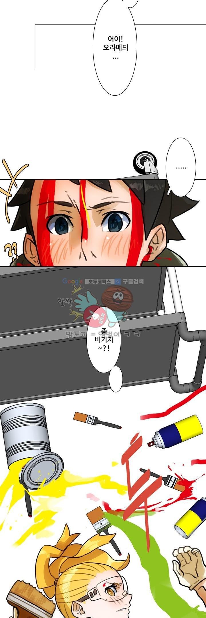 동시상영관 8화 - 살의의 추억 style=