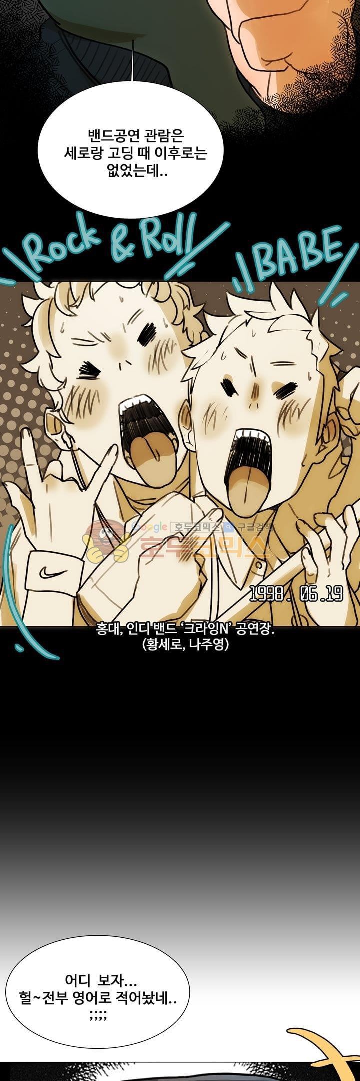 동시상영관 11화 - 스타 style=