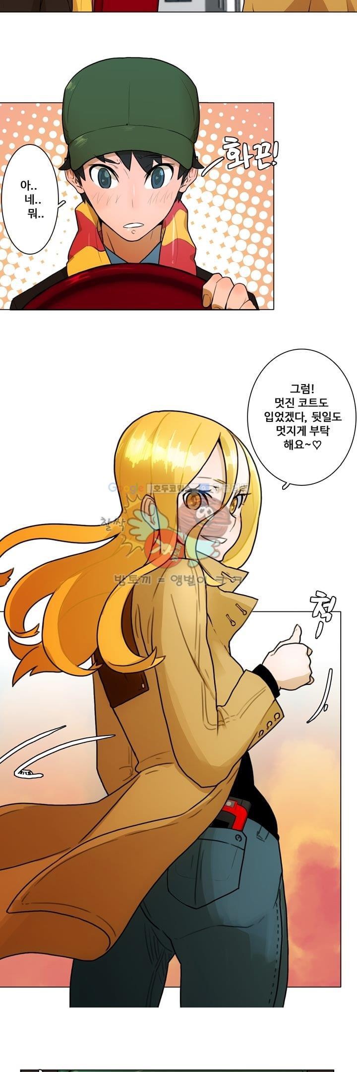 동시상영관 3화 - 소개팅 style=