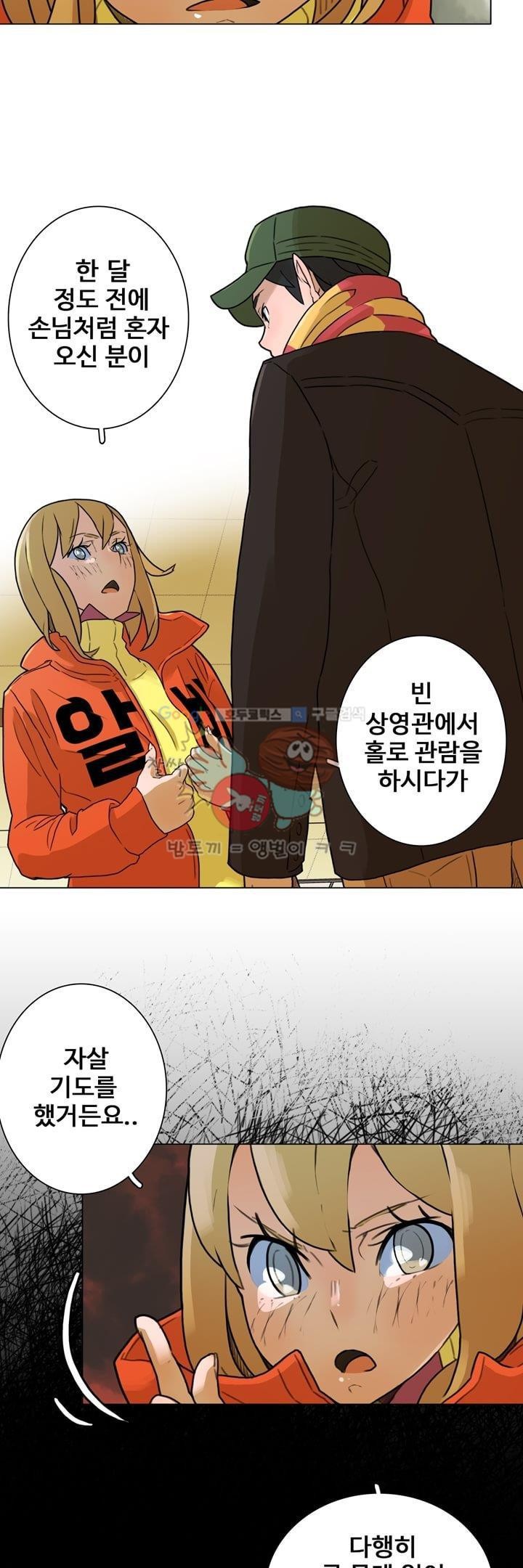 동시상영관 4화 - 티켓팅 style=