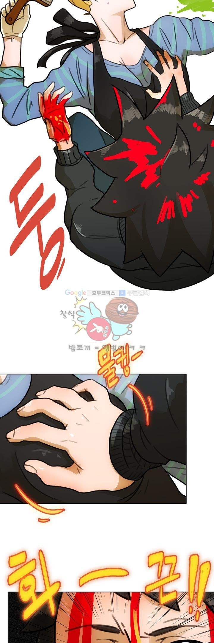 동시상영관 8화 - 살의의 추억 style=