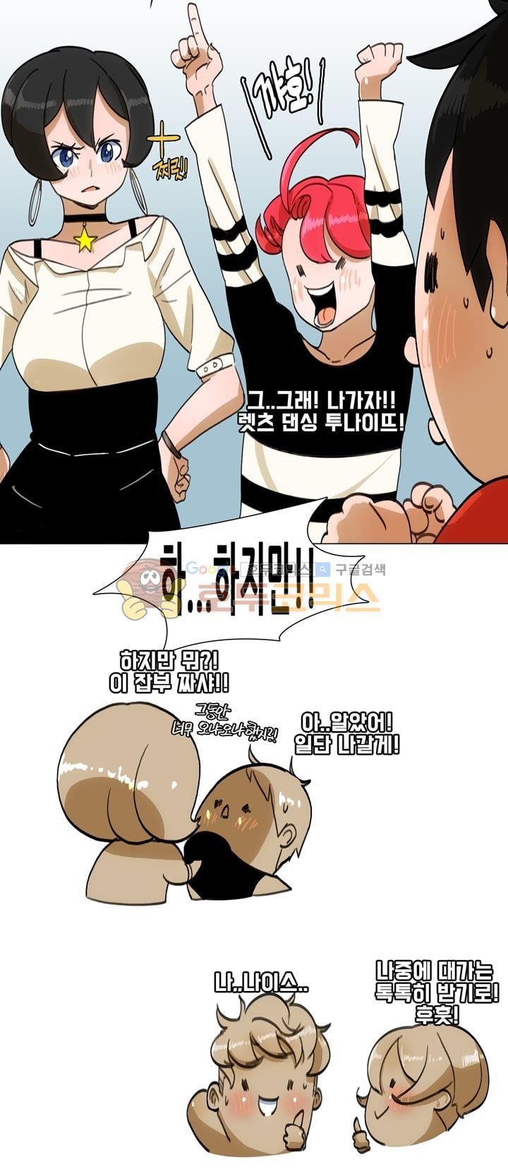 동시상영관 25화 - 토요일 밤의 열기 (2) style=