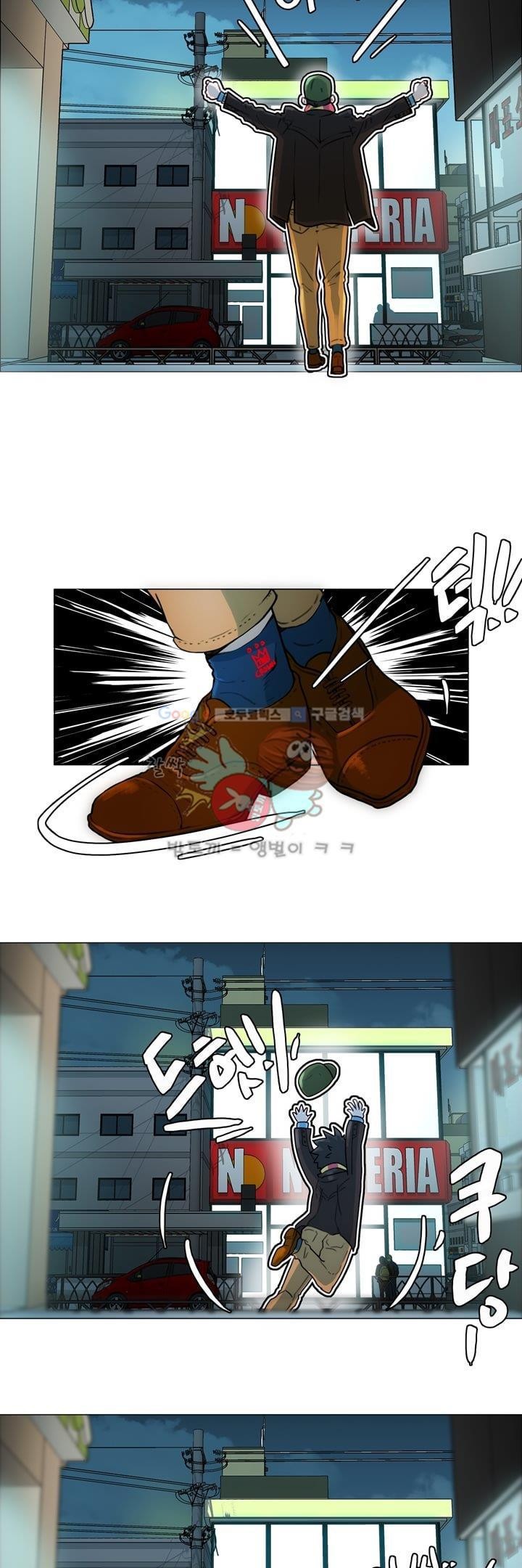 동시상영관 6화 - 색즉시공 style=