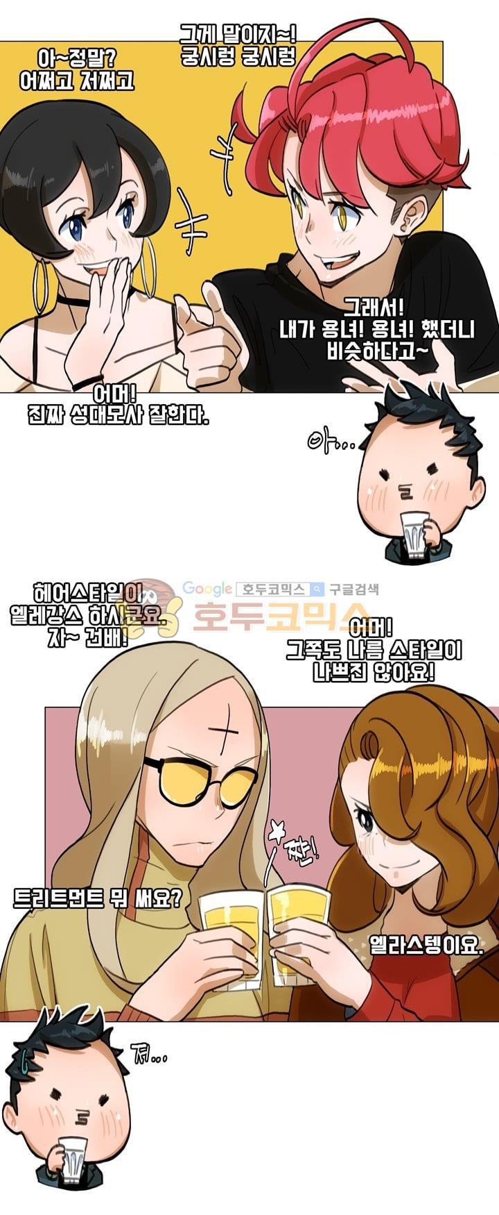 동시상영관 25화 - 토요일 밤의 열기 (2) style=