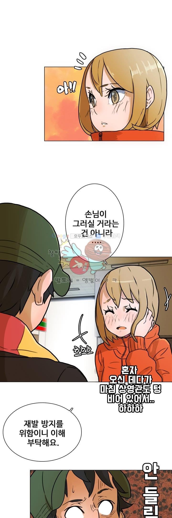 동시상영관 4화 - 티켓팅 style=