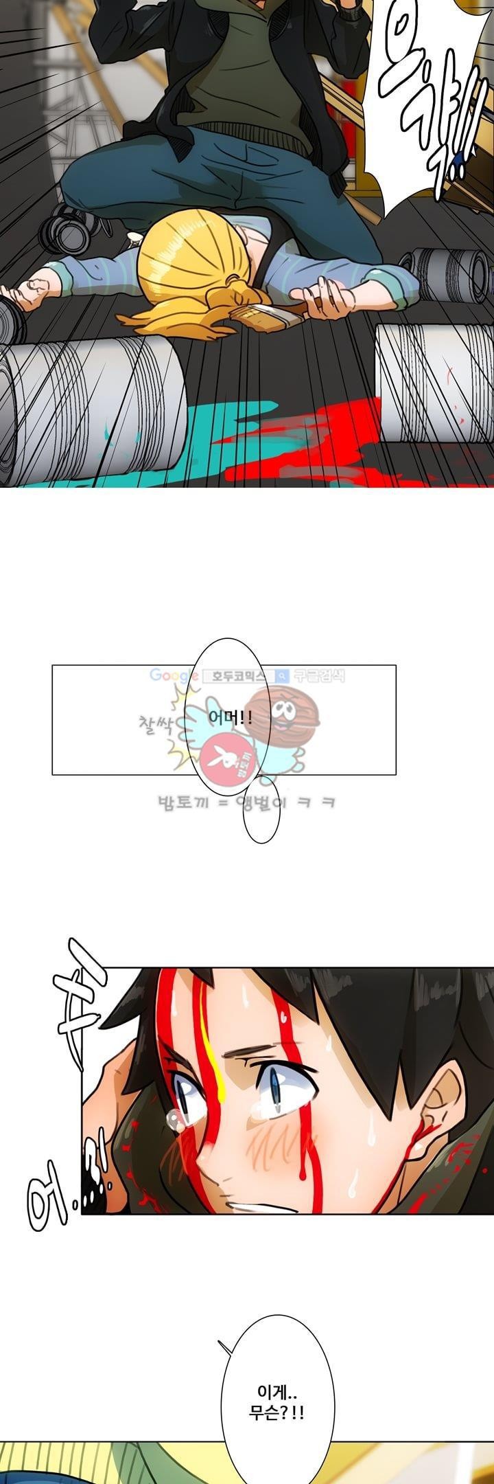 동시상영관 8화 - 살의의 추억 style=