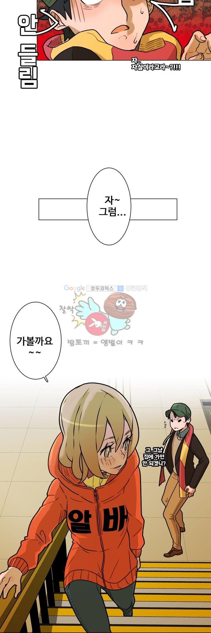 동시상영관 4화 - 티켓팅 style=