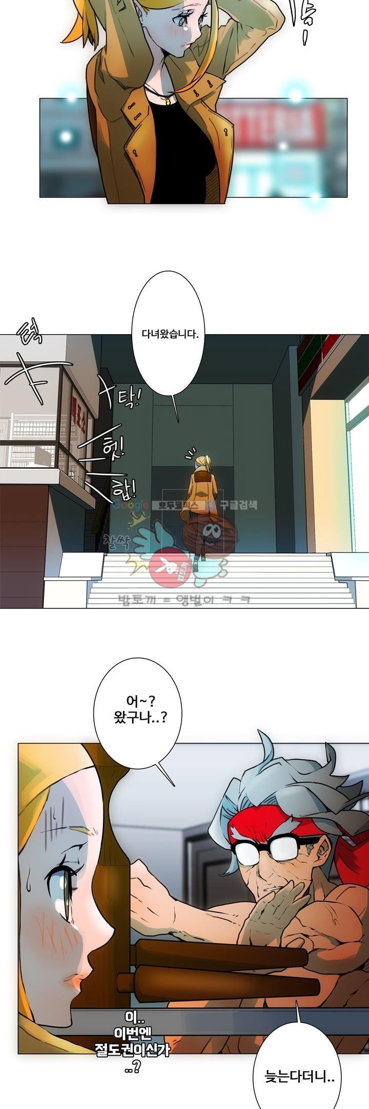 동시상영관 6화 - 색즉시공 style=