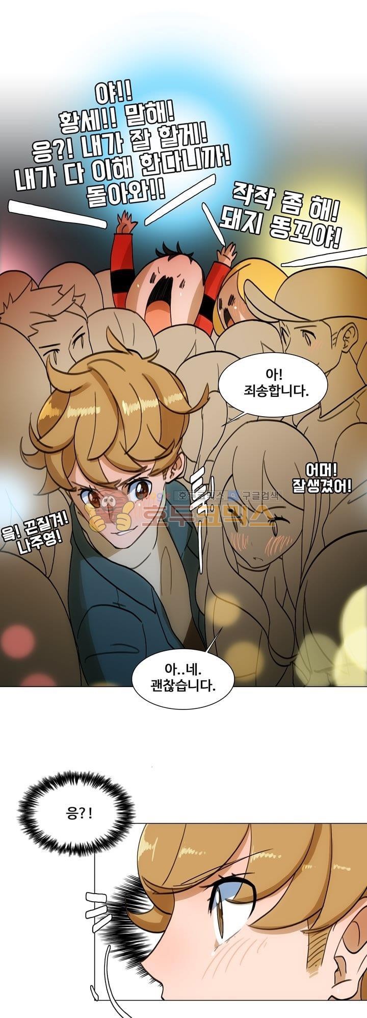 동시상영관 25화 - 토요일 밤의 열기 (2) style=