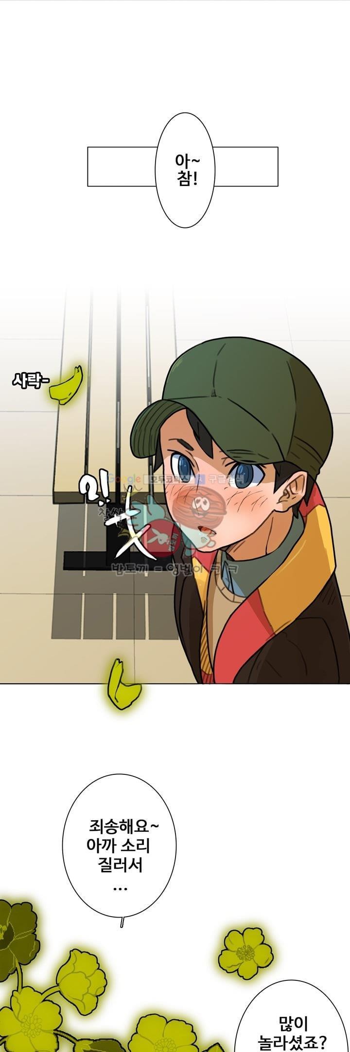 동시상영관 4화 - 티켓팅 style=
