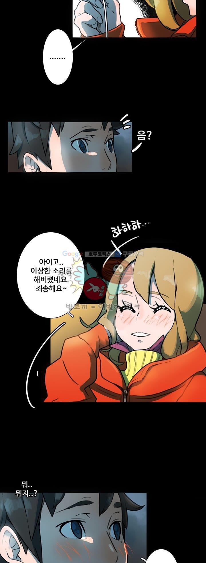 동시상영관 5화 - 공포 영화 style=