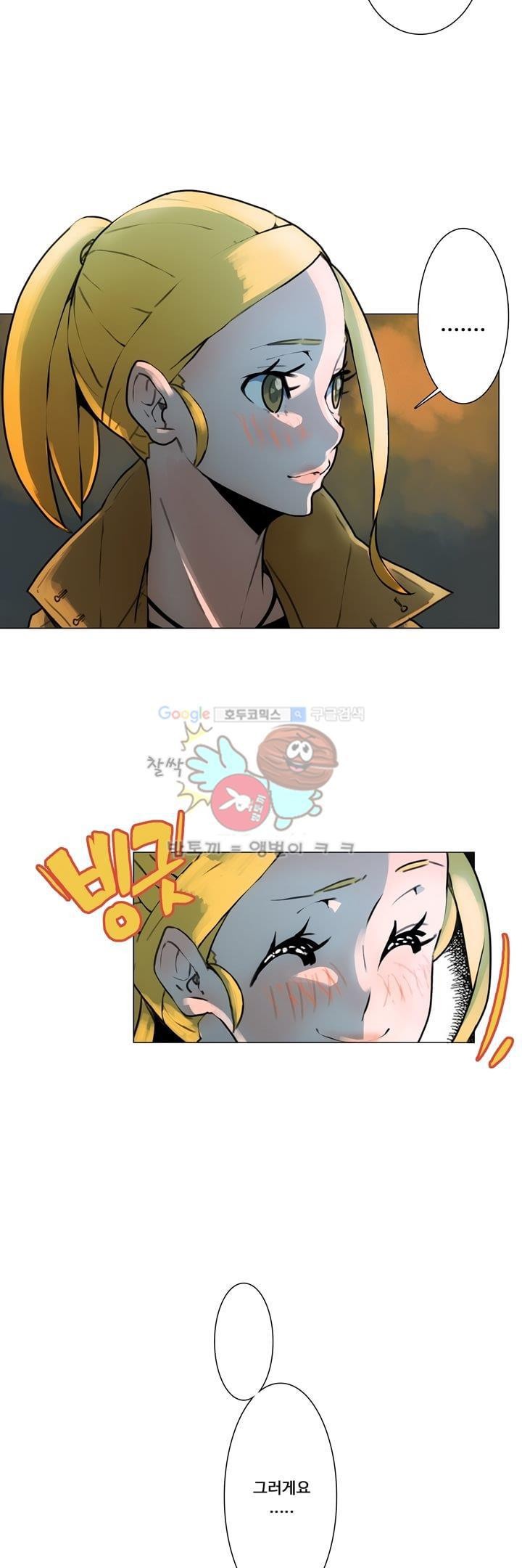 동시상영관 6화 - 색즉시공 style=