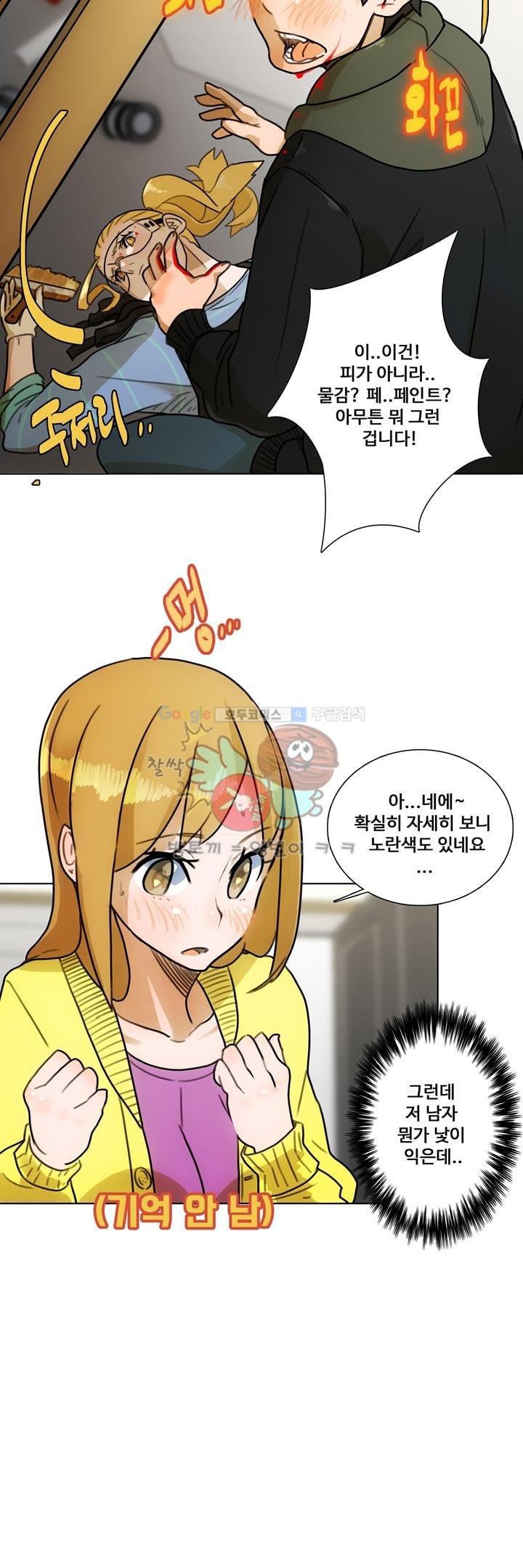동시상영관 8화 - 살의의 추억 style=
