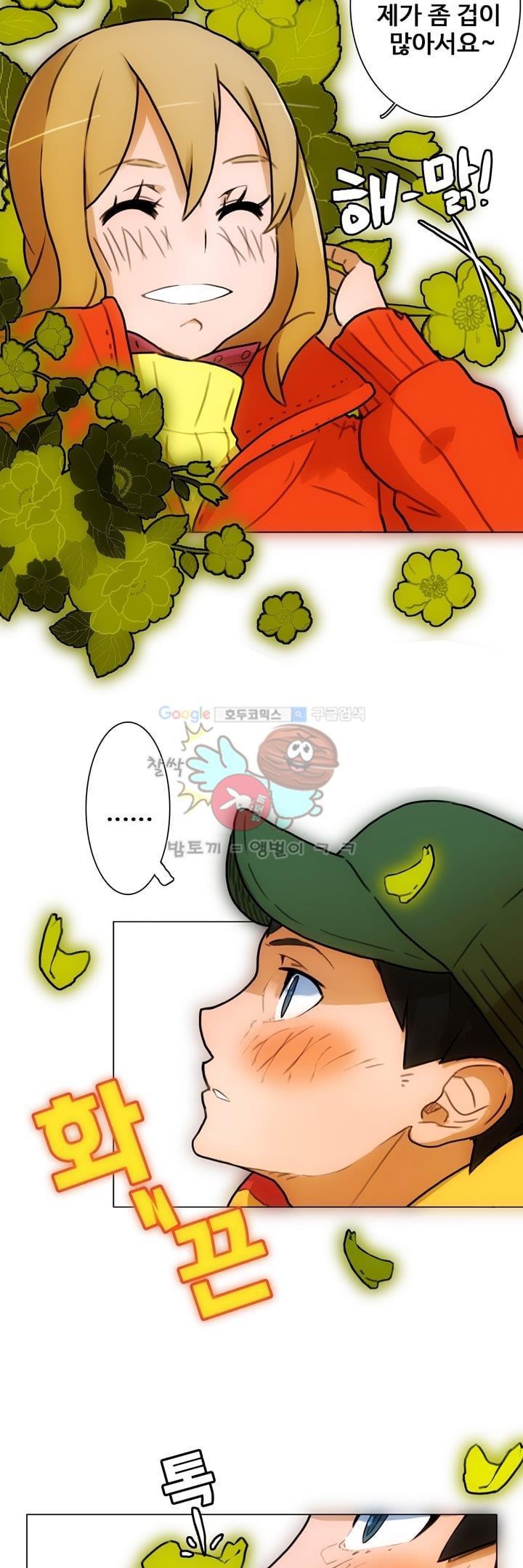 동시상영관 4화 - 티켓팅 style=