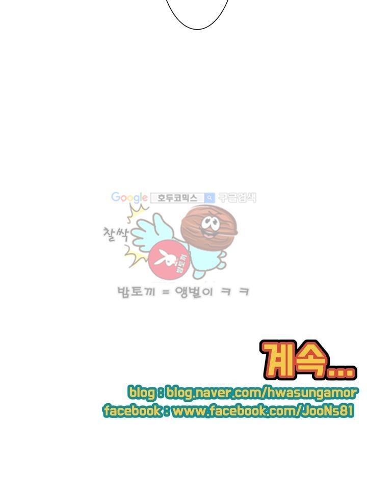 동시상영관 6화 - 색즉시공 style=