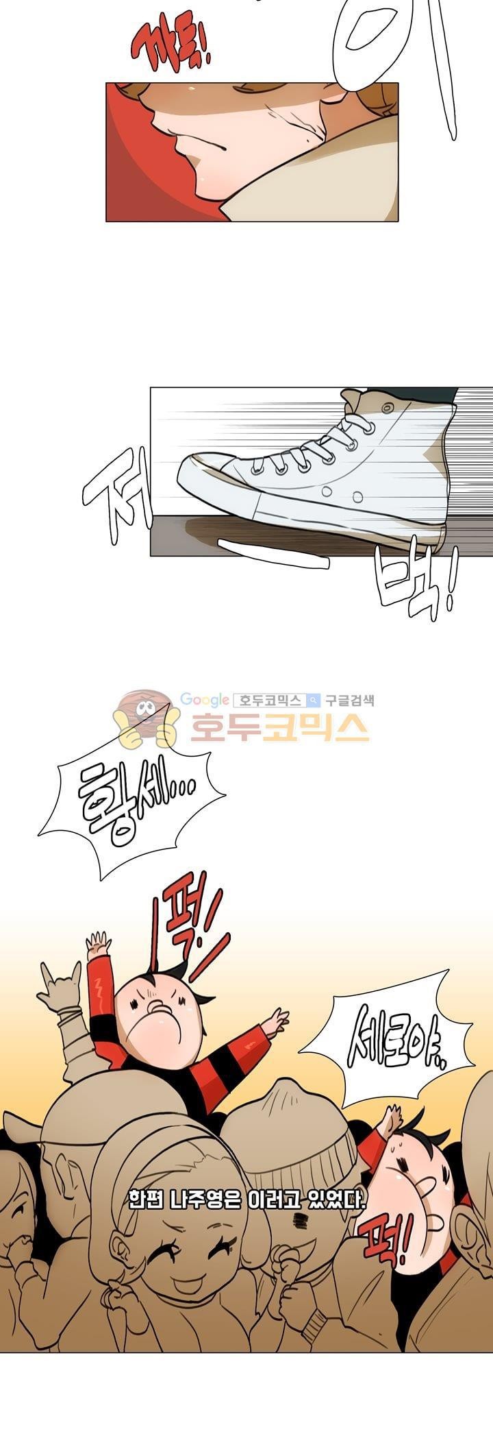 동시상영관 25화 - 토요일 밤의 열기 (2) style=