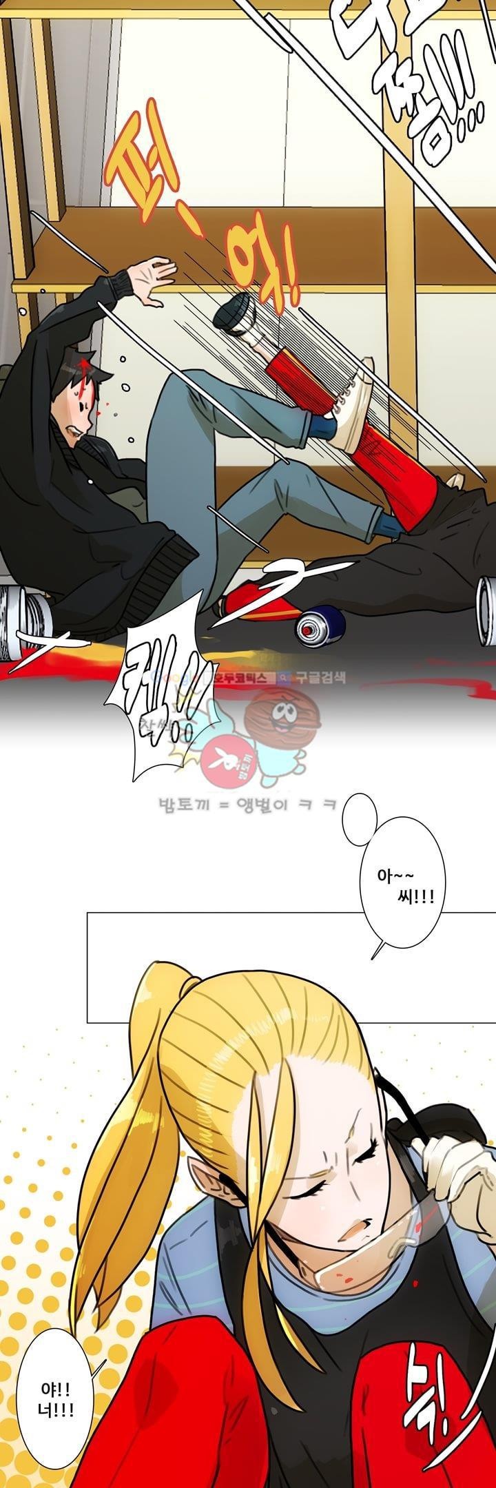 동시상영관 8화 - 살의의 추억 style=