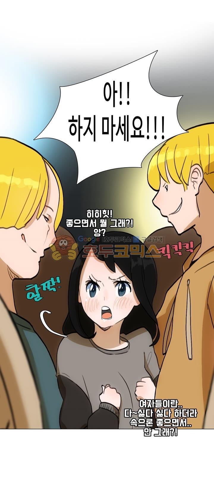 동시상영관 25화 - 토요일 밤의 열기 (2) style=