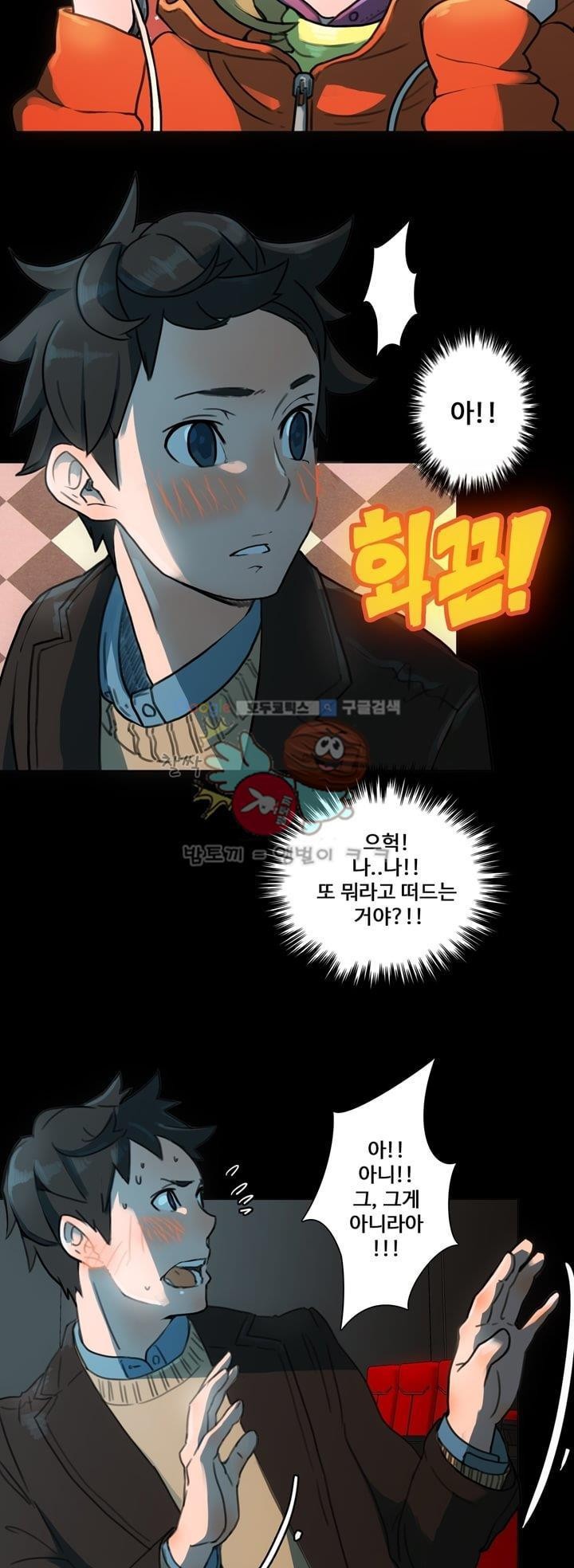 동시상영관 5화 - 공포 영화 style=