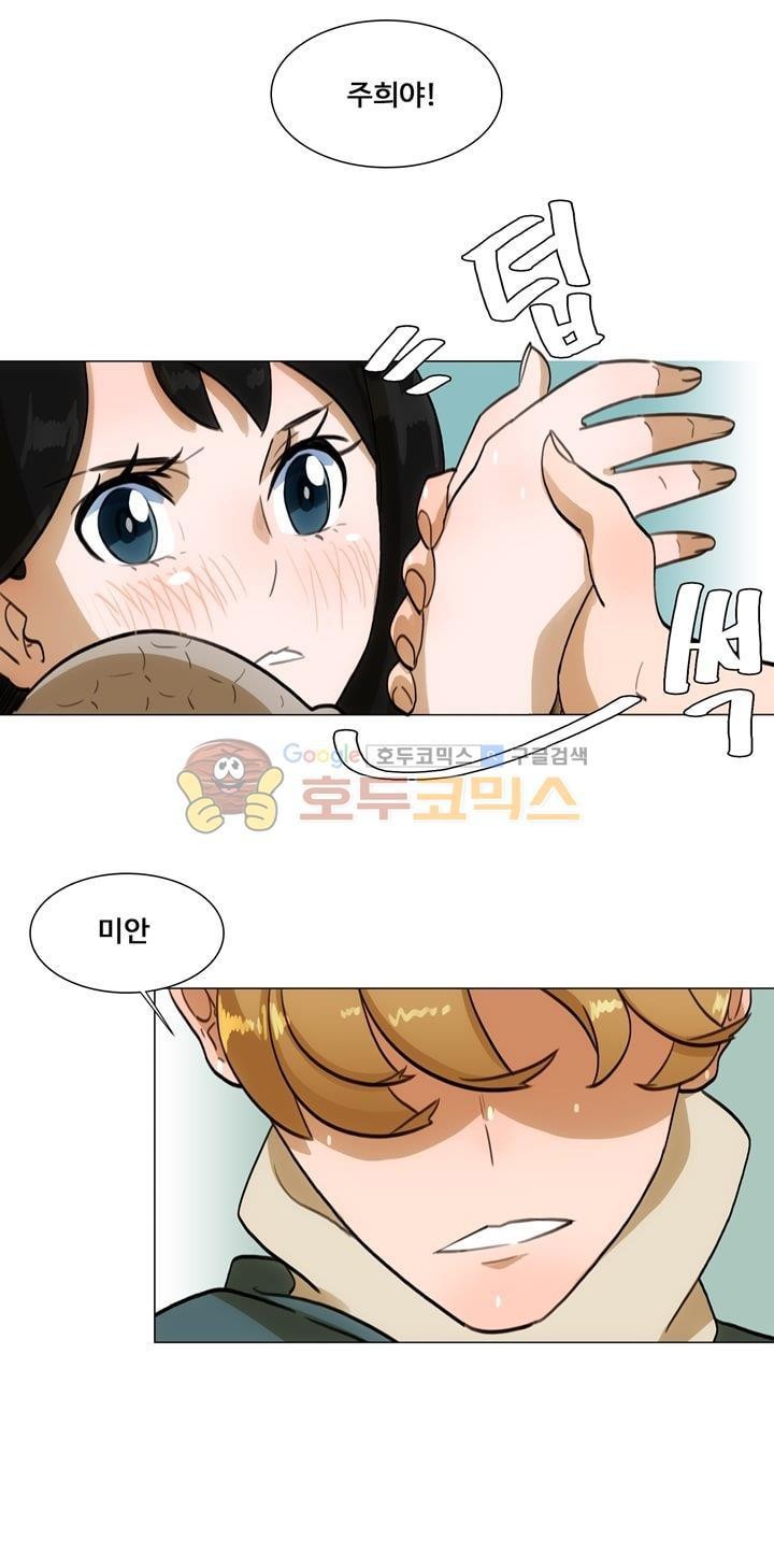 동시상영관 25화 - 토요일 밤의 열기 (2) style=