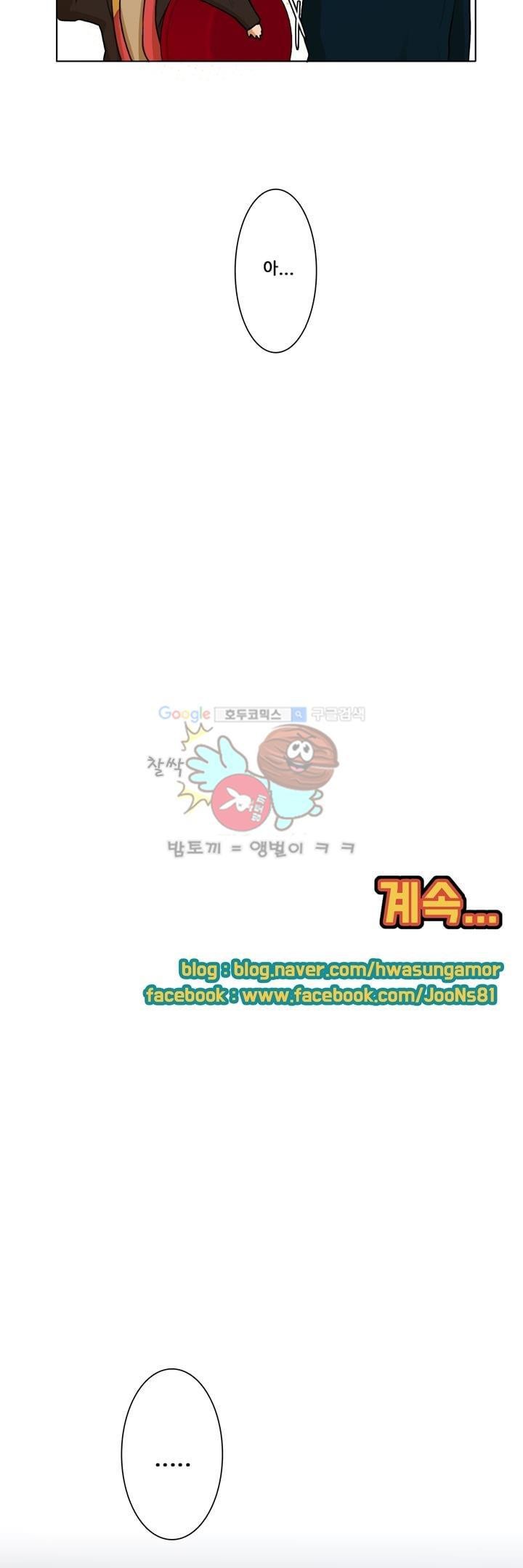 동시상영관 3화 - 소개팅 style=