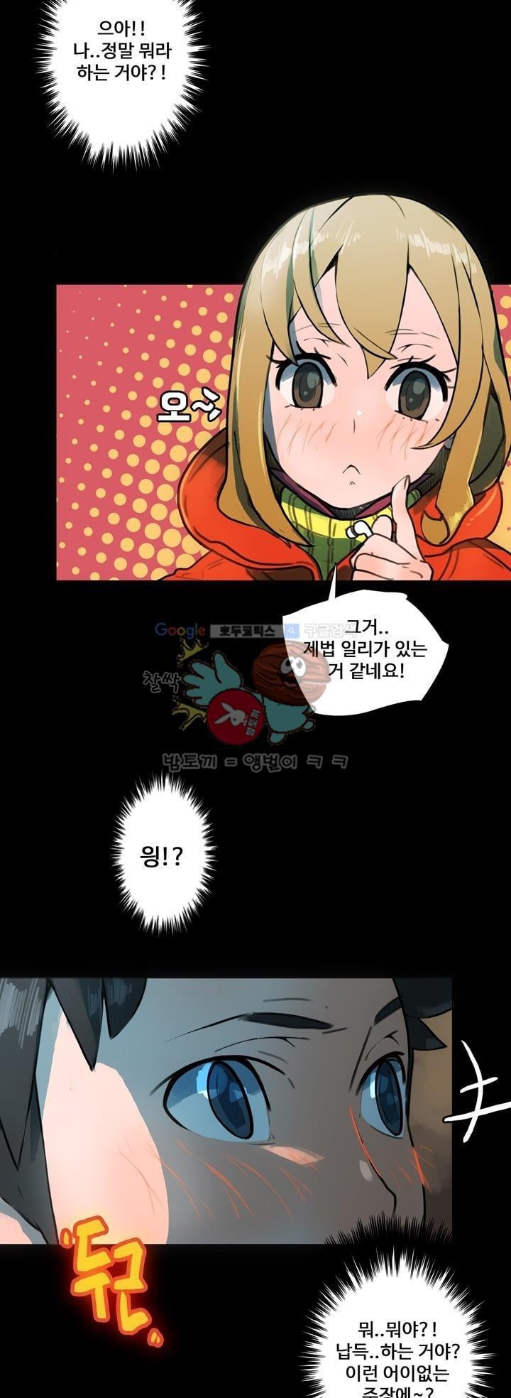 동시상영관 5화 - 공포 영화 style=
