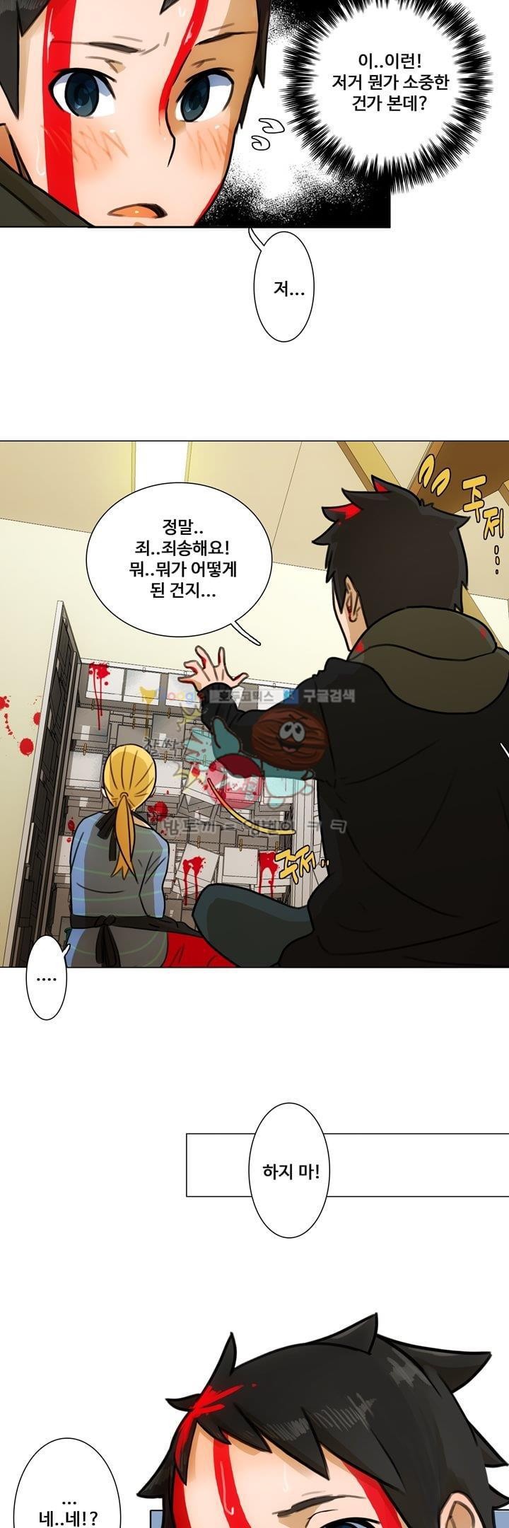 동시상영관 8화 - 살의의 추억 style=
