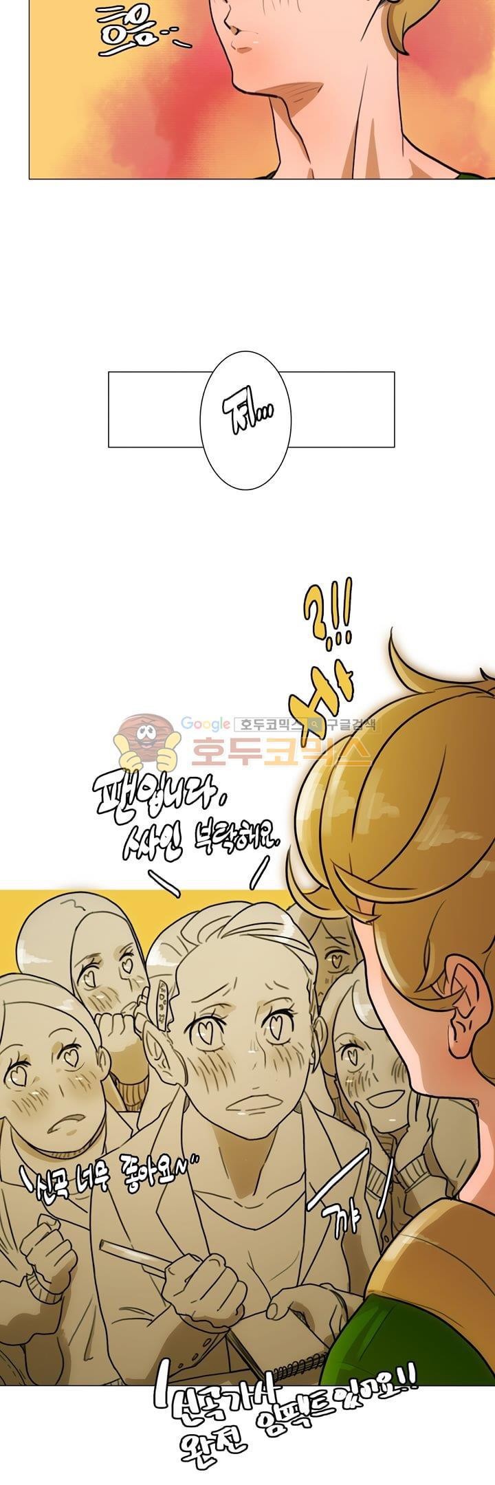 동시상영관 12화 - 열등감 style=